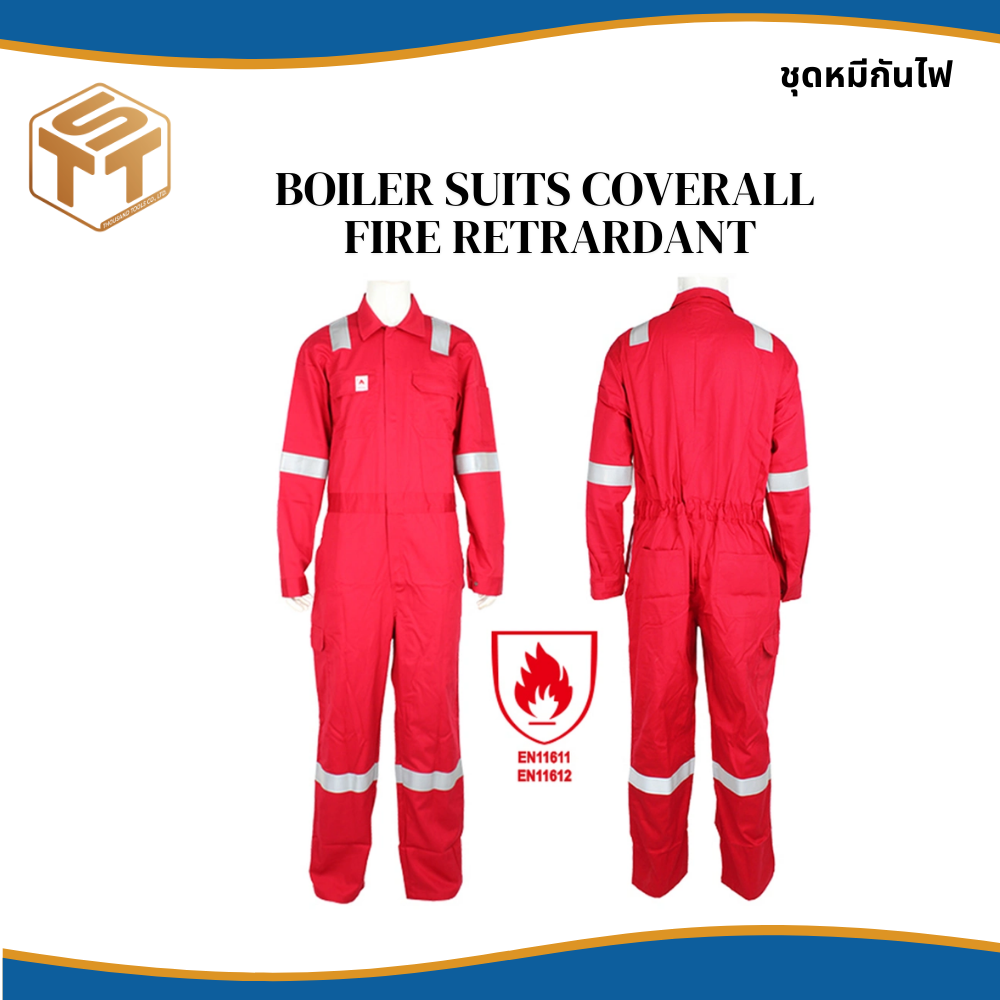 ชุดหมีกันไฟ Boiler Suits Coverall Fire Retardant
