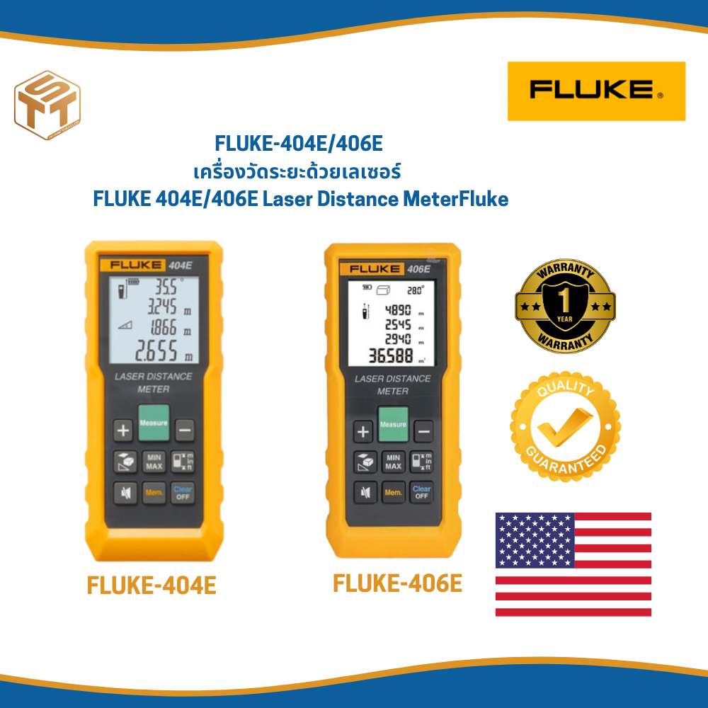 FLUKE 404E/406E เครื่องวัดระยะด้วยเลเซอร์