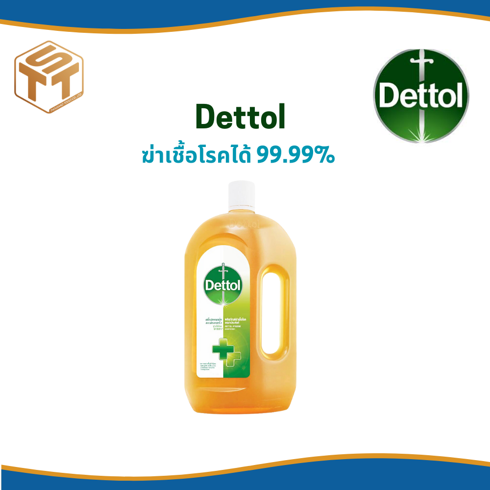DETTOL ผลิตภัณฑ์ฆ่าเชื้อเอนกประสงค์ น้ำยาฆ่าเชื้อโรค