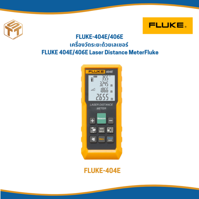 FLUKE 404E/406E เครื่องวัดระยะด้วยเลเซอร์