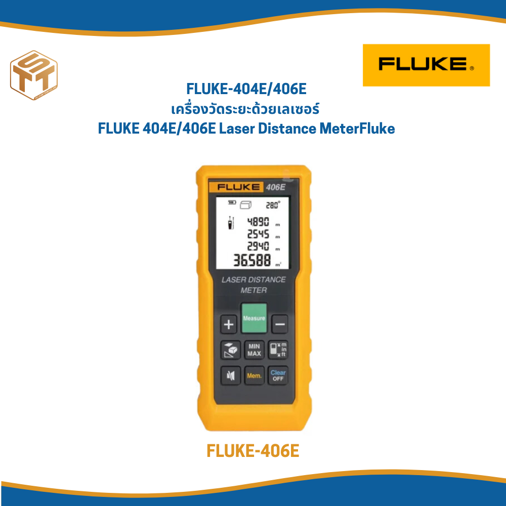 FLUKE 404E/406E เครื่องวัดระยะด้วยเลเซอร์
