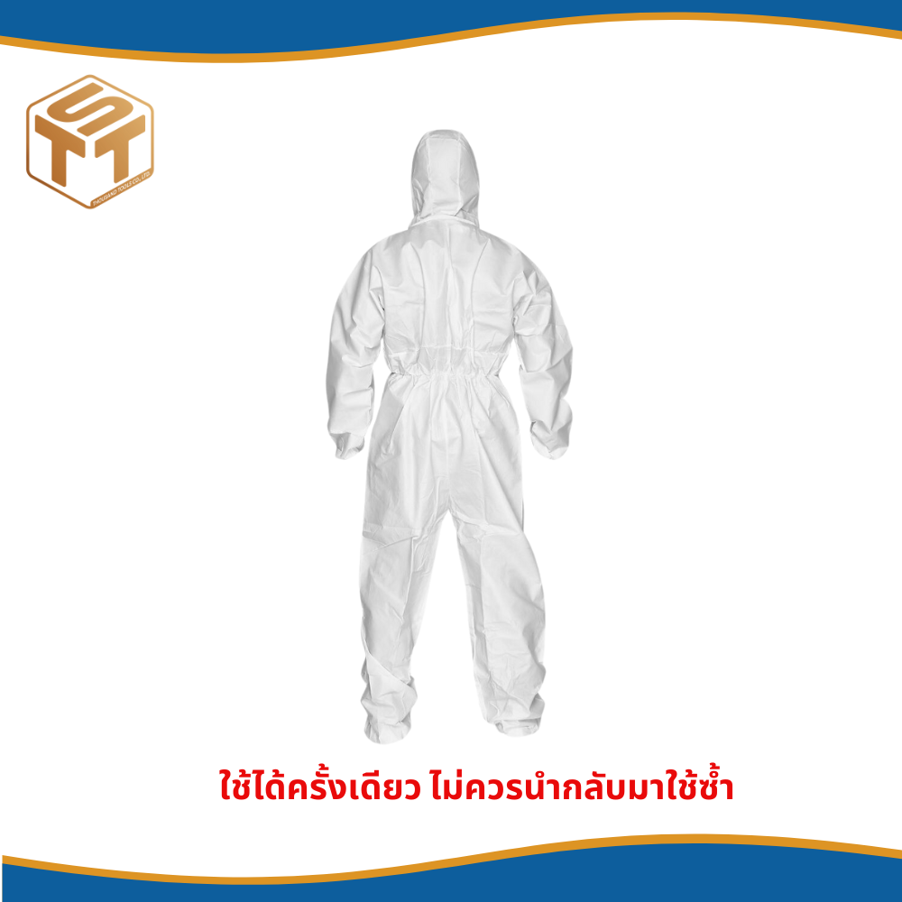 ชุดป้องกันสารเคมี สีขาว รุ่น 445 YAMADA