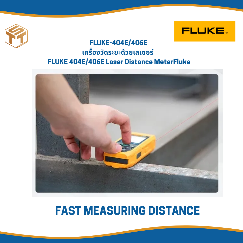FLUKE 404E/406E เครื่องวัดระยะด้วยเลเซอร์