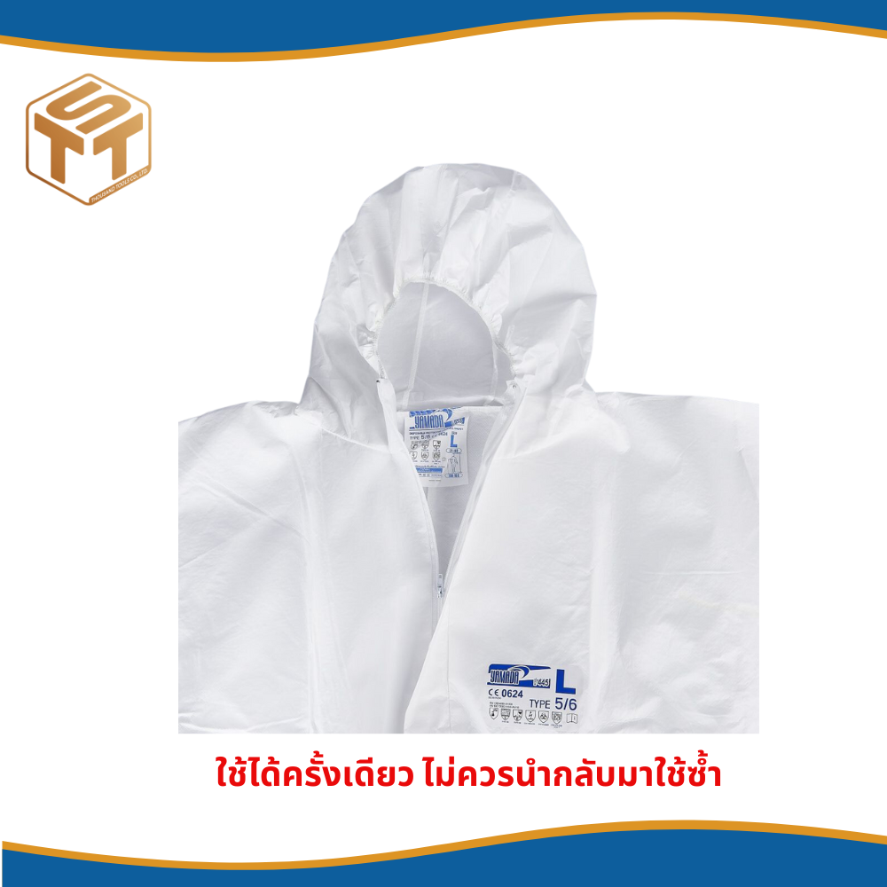 ชุดป้องกันสารเคมี สีขาว รุ่น 445 YAMADA