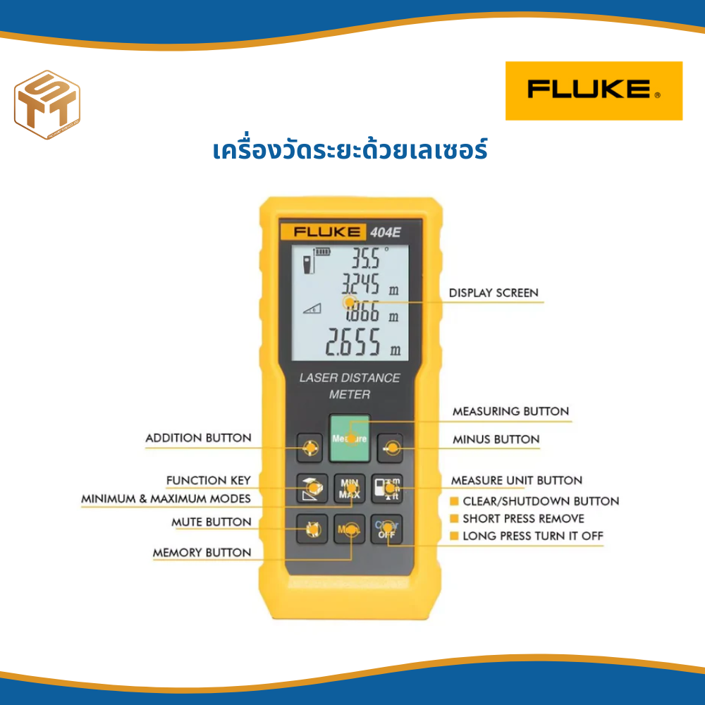 FLUKE 404E/406E เครื่องวัดระยะด้วยเลเซอร์