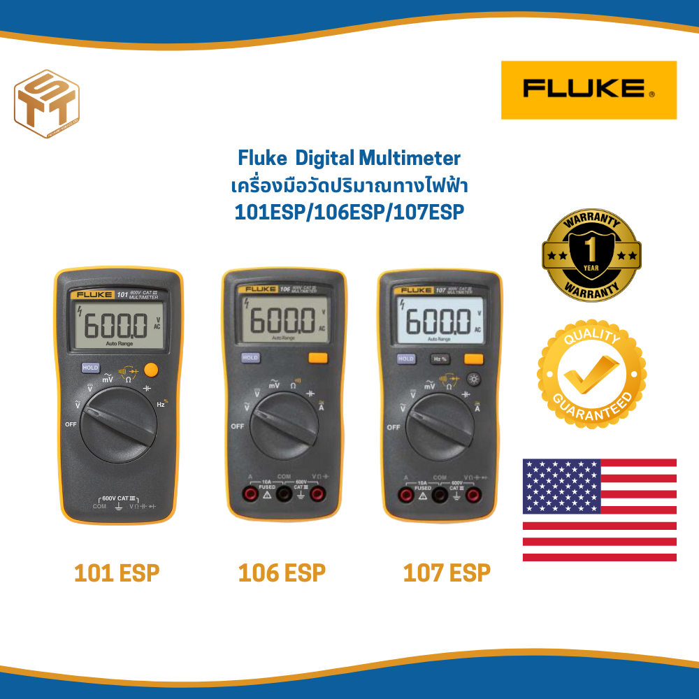 Fluke Digital Multimeter เครื่องมือวัดปริมาณทางไฟฟ้า 101ESP/106ESP/107ESP