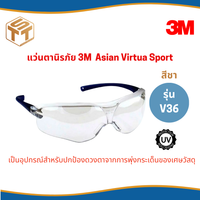 3M แว่นตานิรภัย