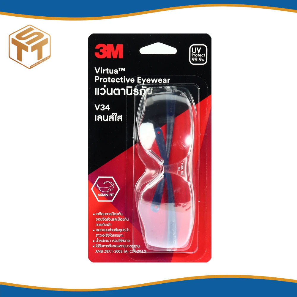 แว่นตานิรภัย 3M เลนส์ใส รุ่น V34