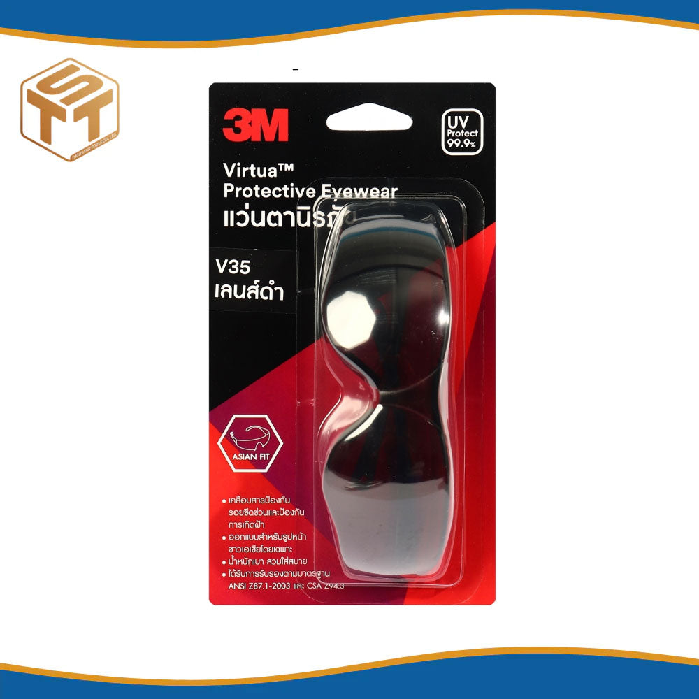 แว่นตานิรภัย 3M เลนส์สีชา รุ่น V36