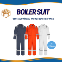 BOILER SUITS  ชุดหมีพร้อมแถบสะท้อนแสง 100% COTTON COVERALL WITH REFLECTIVE TAPE