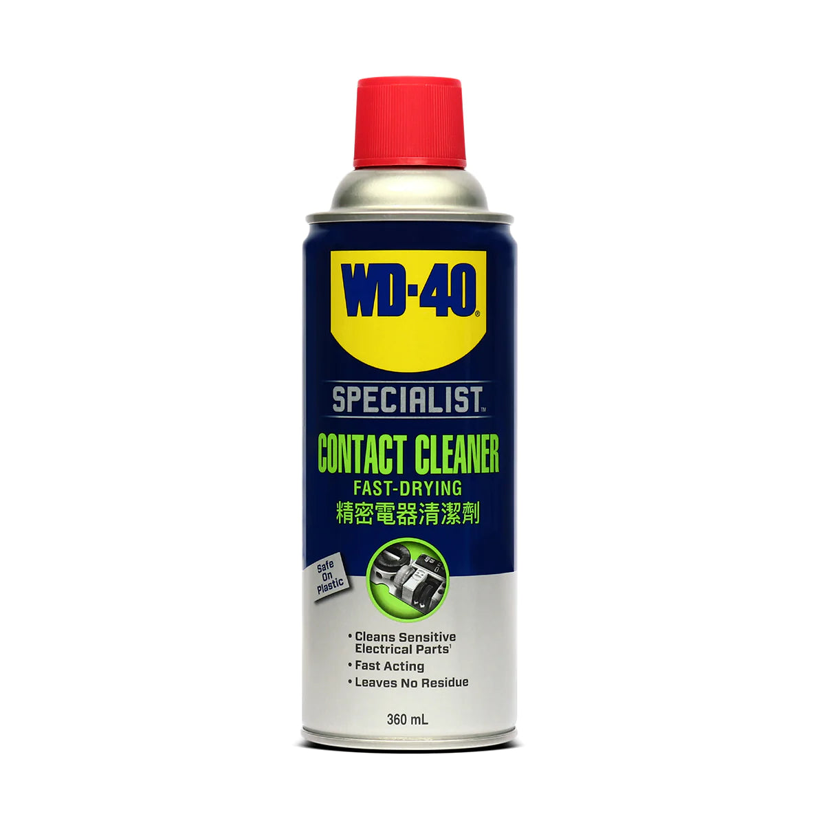 WD-40 SPECIALIST สเปรย์ล้างหน้าสัมผัสทางไฟฟ้า (CONTACT CLEANER) ขนาด 360 มิลลิลิตร ทำความสะอาดคราบน้ำมัน เขม่า แห้งเร็ว (ดับบลิวดี สี่สิบ สเปเชียลลิสต์)